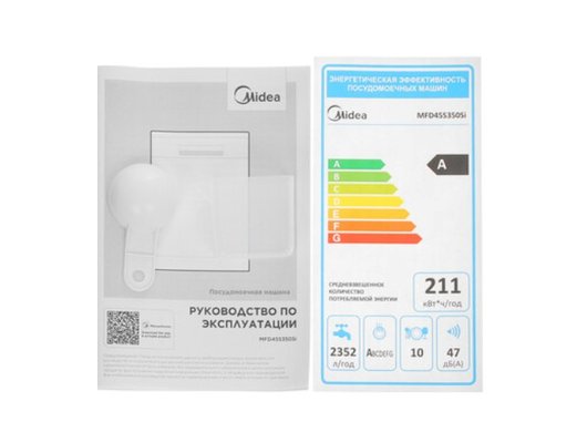 Посудомоечная машина MIDEA MFD45S350Si